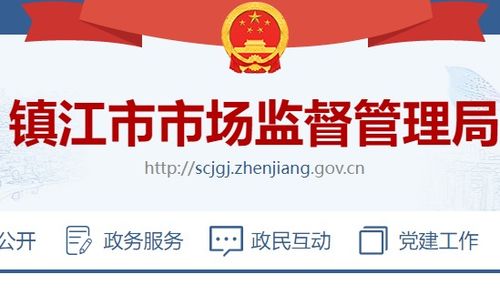 鎮(zhèn)江市食品安全抽檢通報 兩批次食品不合格，涉及梭子蟹及互聯(lián)網(wǎng)銷售