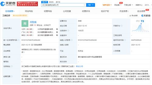 食品互聯(lián)網(wǎng)銷售的現(xiàn)狀與未來發(fā)展探析