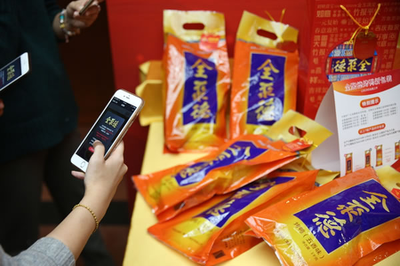 中國飲品包裝發(fā)展決策者之周原 以圈碼技術(shù)為核心，開創(chuàng)數(shù)字化營銷新價值