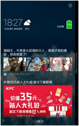 食品飲料行業互聯網營銷 如何讓用戶“一見鐘情”，愛上你的品牌