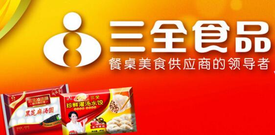 從63歲創(chuàng)業(yè)到年銷近20億 三全創(chuàng)始人陳澤民的食品帝國與互聯(lián)網新篇