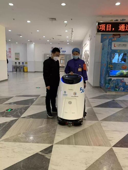 ai戰疫 5g云端清潔消毒機器人服務上海市兒童醫院