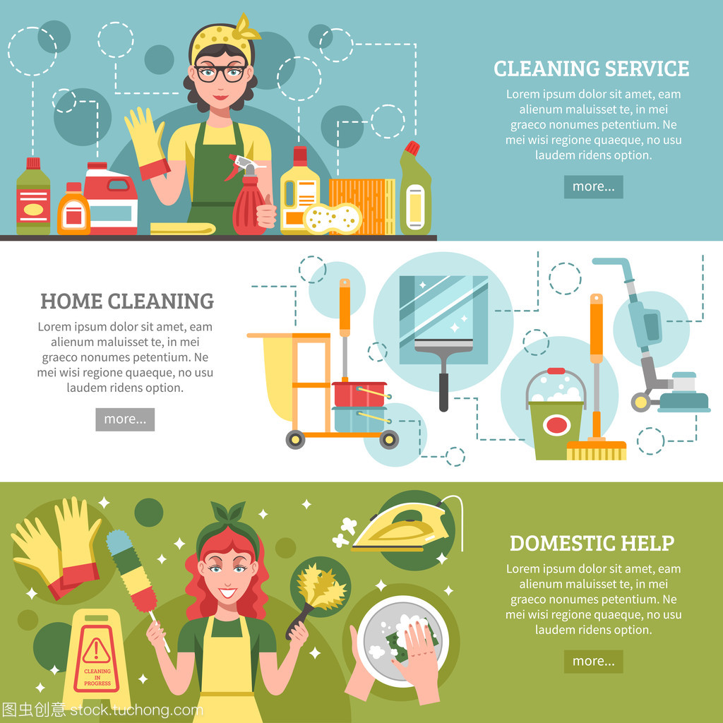 清潔服務(wù)旗幟集