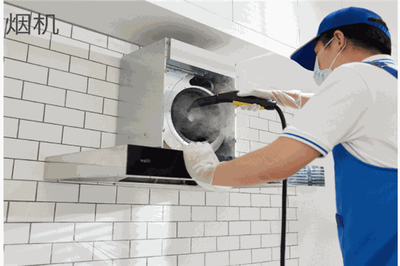 專業(yè)家電清洗保潔服務 為您打造健康舒適的生活空間